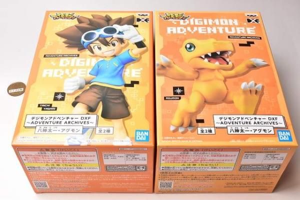 全部揃ってます!!】デジモンアドベンチャー DXF ADVENTURE