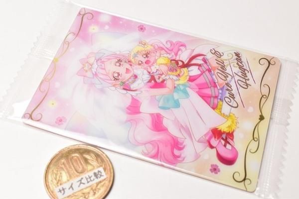 プリキュア カードウエハース6 [6.キュアエール＆はぐたん (SR