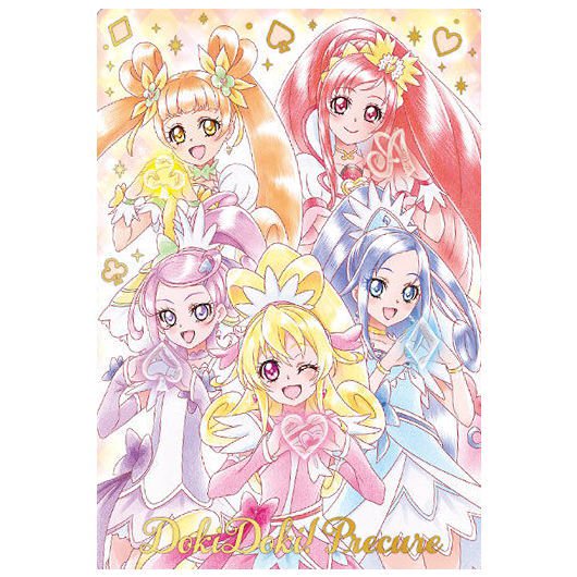 プリキュア カードウエハース6 [22.ドキドキ！プリキュア (SSR)(箔押し)],バンダイ 食玩 通販