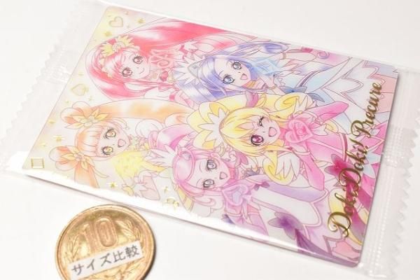 プリキュア カードウエハース6 [22.ドキドキ!プリキュア (SSR プリキュア カードウエハース6 [22.ドキドキ!プリキュア (SSR