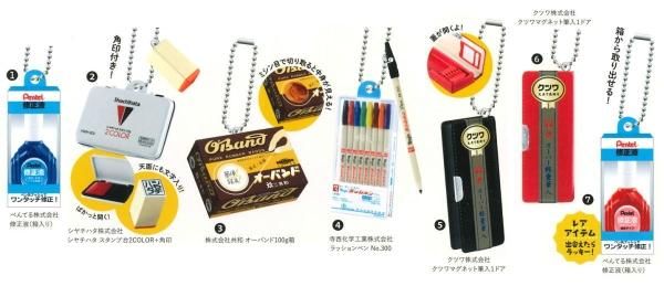 全部揃ってます!!】文具ミニチュアマスコット 4th season (再販
