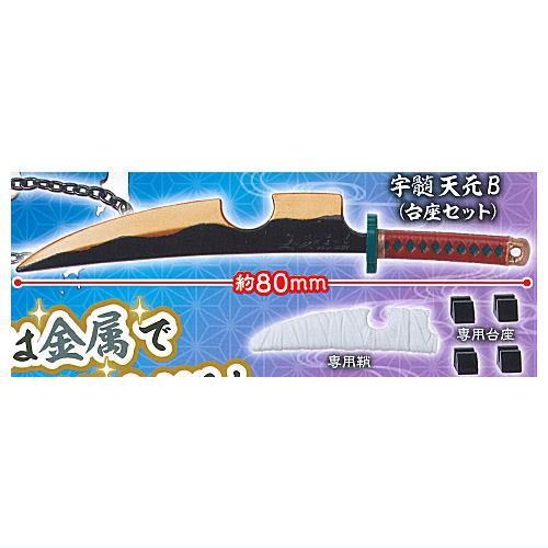 3dファイルシリーズ 鬼滅の刃 日輪刀ダイキャストコレクション 壱ノ型 改 7 宇随天元b 台座セット スタンドストーンズ ガチャガチャ カプセルトイ 通販 3dファイルシリーズ 鬼滅の刃 日輪刀ダイキャストコレクション 壱ノ型 改 7 宇随天元b 台座セット スタンドストーンズ ガチャガチャ カプセルトイ 通販