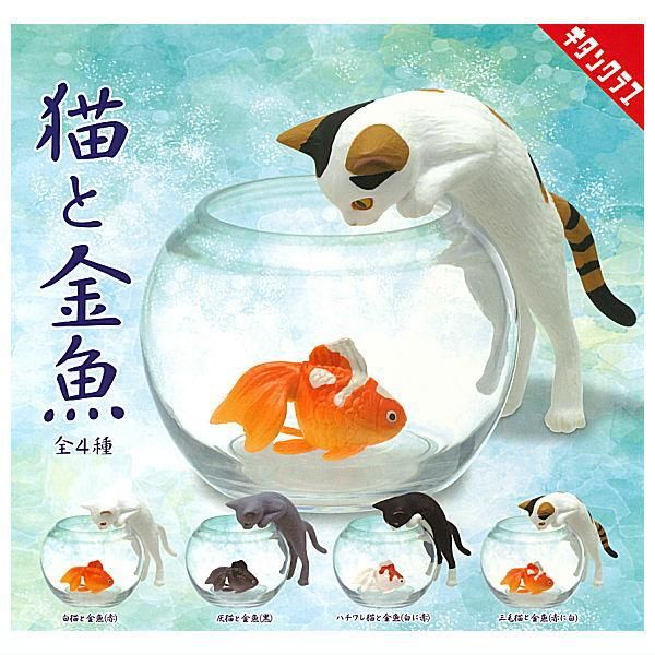 ねこちゃんチャーム三毛猫(赤色)×金魚×鈴
