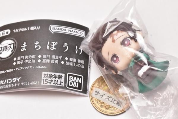 鬼滅の刃　まちぼうけ 複数個　バンダイ　ガチャ 鬼滅の刃 まちぼうけ｜ガシャポンオフィシャルサイト