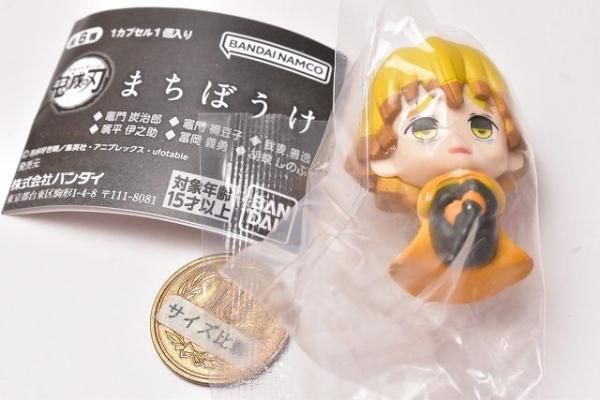 鬼滅の刃 まちぼうけ [3.我妻善逸],バンダイ ガチャガチャ カプセル
