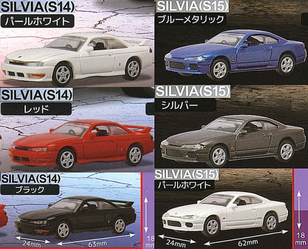 全部揃ってます!!】Cカークラフト 日産シルビア(S14＆S15)編 [全6種