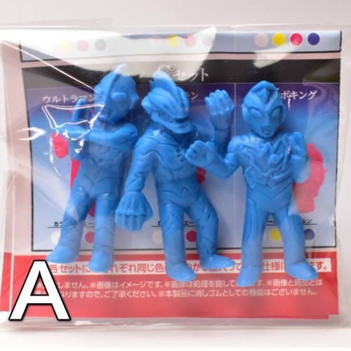 怪獣消しゴム ウルトラマン80 円谷プロ フィギュア 4体セット
