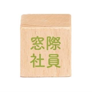 TAMA-KYU ѤߤꥢѤ [4.ݼҰ] ͥݥԲ ۡC