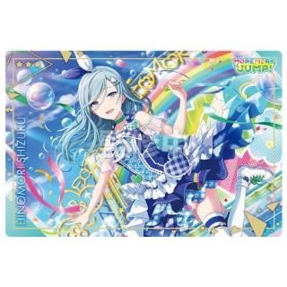 プロジェクトセカイ カラフルステージ！ feat. 初音ミク