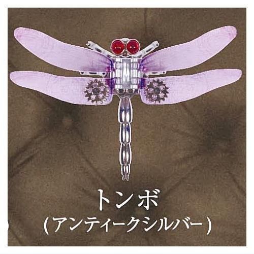 スチームパンク 昆虫ギミックマスコット2 [5.トンボ