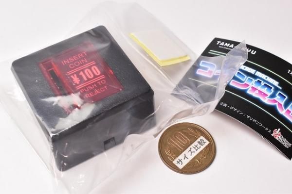 TAMA-KYU ARCADE MACHINE コイン投入口 [1.光るコイン投入口A