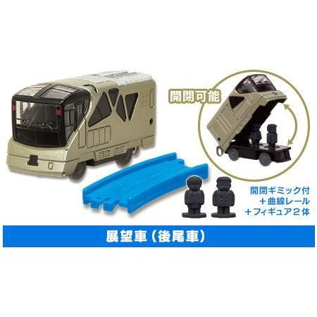 カプセルプラレール DXシリーズ TRAIN SUITE 四季島編 [5.展望車