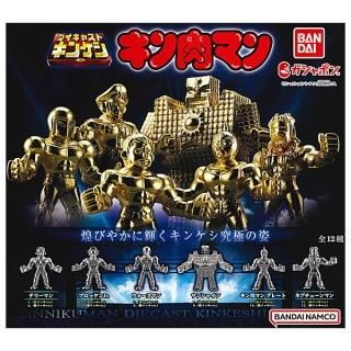 商品検索 - ガチャガチャ・カプセルトイ・食玩の通販 商品検索 - ガチャガチャ・カプセルトイ・食玩の通販