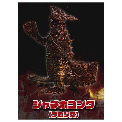 ご当地怪獣 立体図鑑 その1 シャチホコング(ブロンズカラーver