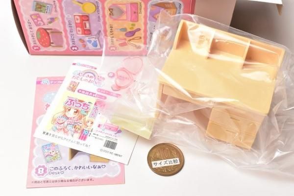 レアチャームエンジェルチャーム【ちゃお付録】 傷つい レアチャームエンジェルチャーム【ちゃお付録】 傷つい