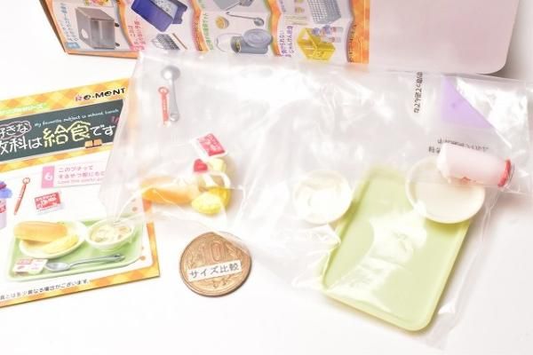 ぷちサンプルシリーズ 好きな教科は給食です [6.このプチって