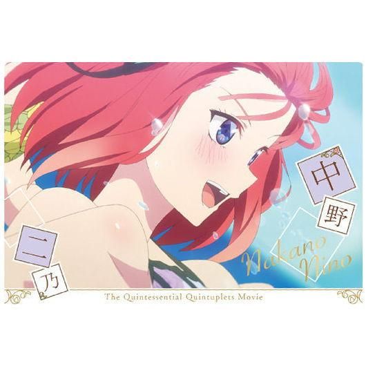 映画「五等分の花嫁」 ウエハース [8.キャラクターカード8:中野 映画「五等分の花嫁」 ウエハース [8.キャラクターカード8:中野