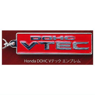 ホンダ Honda カーエンブレム メタルキーホルダーコレクションvol.1 [1.DOHC VTEC エンブレム]【ネコポス配送対応】【C】