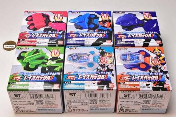全部揃ってます!!】仮面ライダーギーツ SGレイズバックル1 [全6