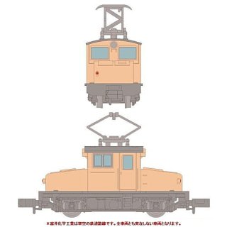 ノスタルジック鉄道コレクション 第3弾 [2.富井化学工業 EB527]【 ネコポス不可 】【C】