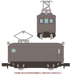 ノスタルジック鉄道コレクション 第3弾 [4.富井電鉄 EB213]【 ネコポス不可 】【C】