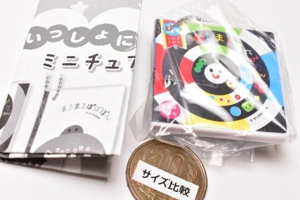 67%以上節約 いっしょにあそぼシリーズ ミニチュアチャーム ガチャ 3種set nascd.edu.bd