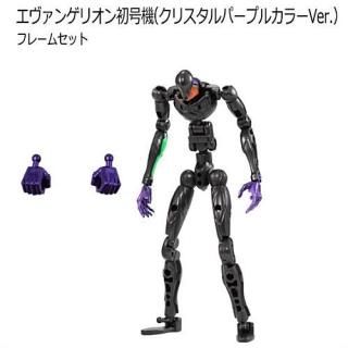 EVA-FRAME��������󥲥��󿷷����04 [2.�������󥲥ꥪ���浡(���ꥹ����ѡ��ץ륫�顼Ver.) �ե졼�ॻ�å�]�� �ͥ��ݥ��Բ� �ۡ�C��