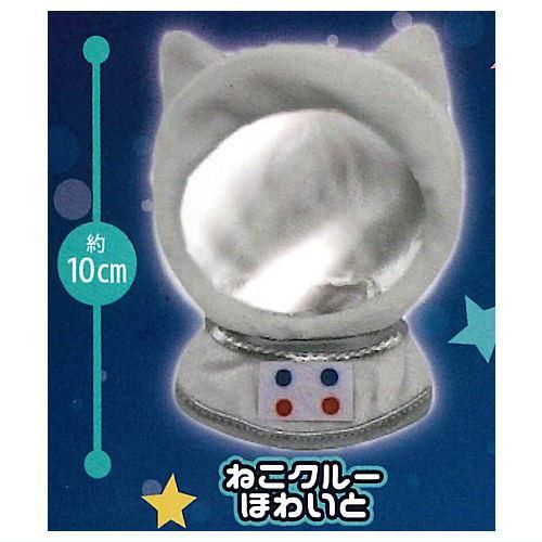 ねこさんのケープ めでぃかる 全5種セット （カプセル）【入荷