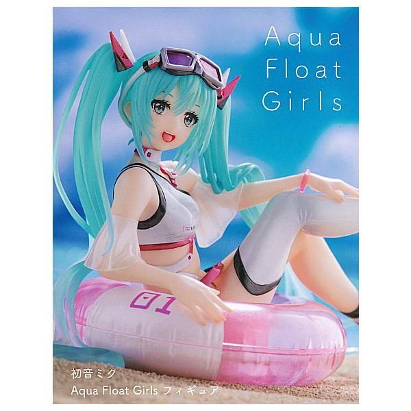 ニ乃 イレイナ レム 初音ミク 由比ヶ浜結衣 aqua float girls