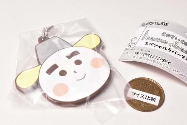 コジコジ×サンリオキャラクターズ スペシャルラバーマスコット