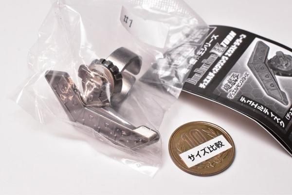 遊☆戯☆王シリーズ デュエルディスクリング EXターン [1.デュエル