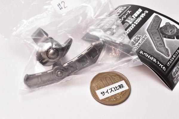 【コンプリート】デュエルディスクリング EXターン 遊☆戯☆王シリーズ デュエルディスクリング EXターン 全8種