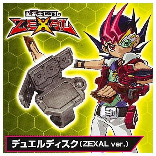 遊戯王シリーズ デュエルディスクリング EXターン [.,タカラトミーアーツ ガチャガチャ カプセルトイ 通販