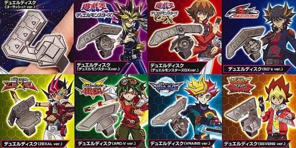 当時物☆海外限定激レア/遊戯王 デュエルディスク ドーマ編 当時物☆海外限定激レア/遊戯王 デュエルディスク ドーマ編