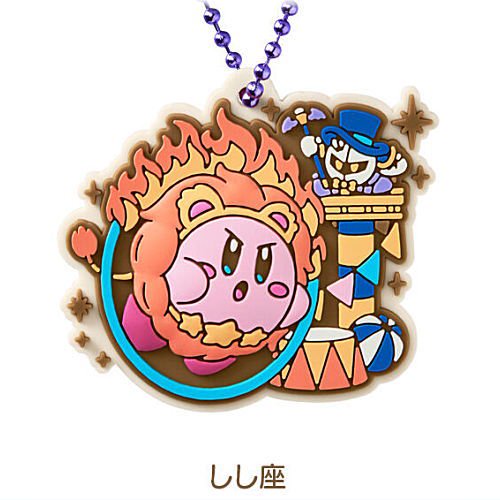 星のカービィ KIRBY ホロスコープ・コレクション ぷっくりラバマスグミ