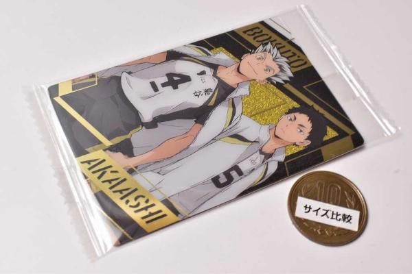 ハイキュー!! ウエハース2 [32.木兎光太郎＆赤葦京治 (SPカード