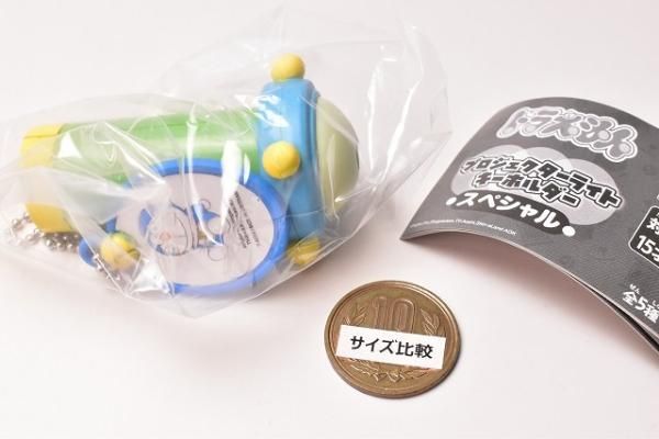 ドラえもん プロジェクターライトキーホルダー スペシャル｜商品