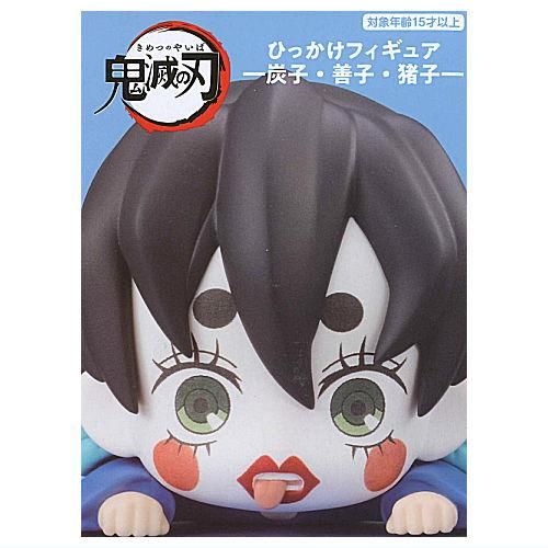 鬼滅の刃 ひっかけフィギュア 炭子・善子・猪子 [3.猪子