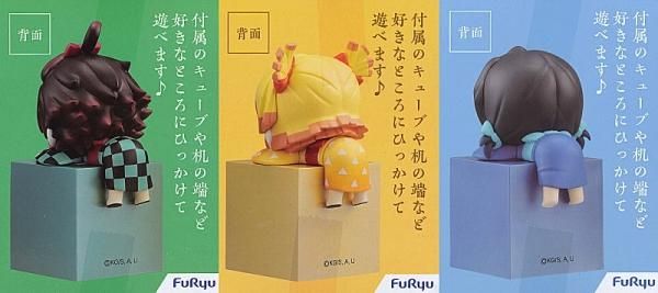 鬼滅の刃　ひっかけフィギュア　8種セット 61iryDTG1ML._AC_SY200_QL15_.jpg