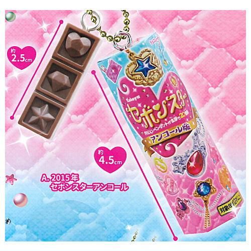 セボンスター チョコ無し やりきれない