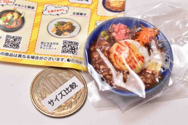 下北沢カレーフェスティバル2022 ミニチュアコレクション第一弾 [3.虹色CURRY食堂 / 牛すじオムカレー]