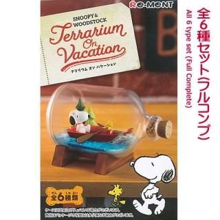 ·äƤޤ!!SNOOPY & WOODSTOCK Terrarium On Vacation 6糧åȡϡ ͥݥԲ (RM)