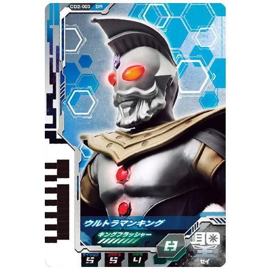 ウルトラディメンションカードウエハース02 [3.ウルトラマン ウルトラディメンションカードウエハース02 [3.ウルトラマン