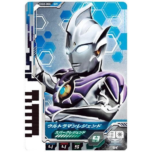 ウルトラディメンションカードウエハース02 [5.ウルトラマンレジェンド
