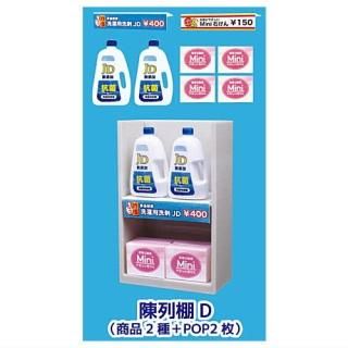 �ɥ�å����ȥ��ޥ����å�2 [4.����êD(����2��+POP2��)]�� �ͥ��ݥ��Բ� �ۡ�C��