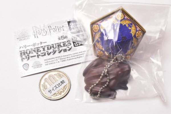 ハリー・ポッター HONEYDUKES トリートコレクション [1.蛙チョコレート