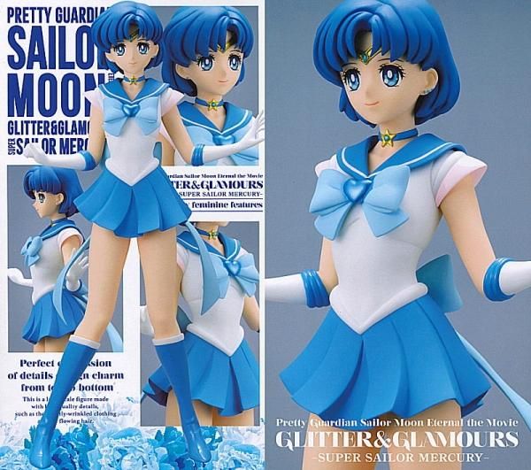 劇場版「美少女戦士セーラームーンEternal」 GLITTER＆GLAMOURS