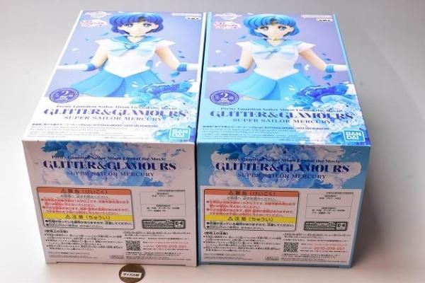全部揃ってます!!】劇場版「美少女戦士セーラームーンEternal