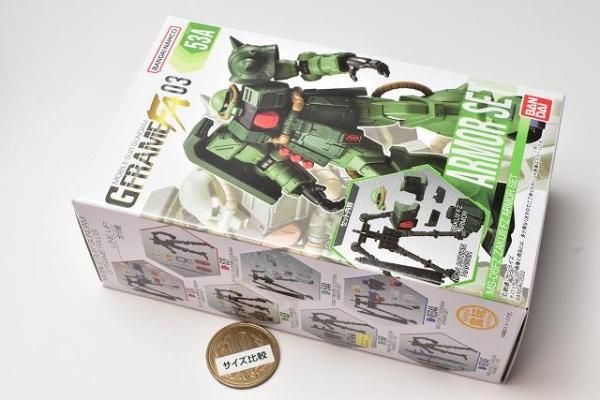 機動戦士ガンダム GフレームFA 03 [3.(53A) ザクII改 アーマー