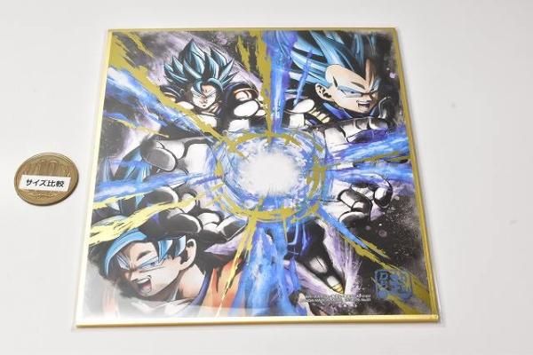 コリアグランドセール ドラゴンボール 色紙ART 超サイヤ [1.超サイヤ人ゴッド 2 RAGING 紙製品